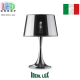 Настольная лампа/абажур Ideal Lux, металл, IP20, хром, LONDON CROMO TL1 BIG. Италия!
